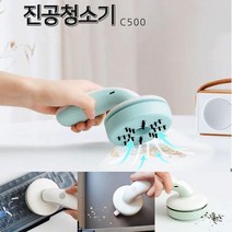 제이제이몰 충전식미니진공청소기 미니진공청소기, 디월스C200핸디청소기 핑크