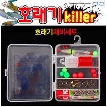 GG/호래기킬러 A /호래기채비세트, 그린