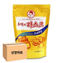Szmart 마켓 더더 오리지널 추억의 러스크 한박스 180g 10개 대절버스 스튜디오촬영 탕비실 간식