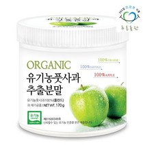 푸른들판 유기농 풋사과 추출 분말 가루 170gx1통 추출물, 단품