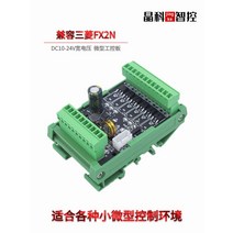 FX2NMMRT 프로그래머블 컨트롤러 아날로그 PWMPLC와 호환되는 PLC 국내 Mitsubishi 산업용 제어 보드, [03] WS2N-6MT-S 트랜지스터 출력