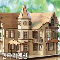 [마물샵] 미니어처 프라모델 판타지멘션 조립건물 나무조립, 기본