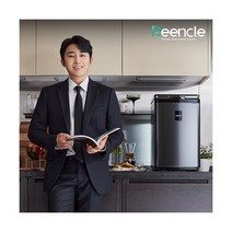[린클] ★인기★ 손호준 음식물처리기 RC-02 (블랙/그린/베이지), 색상:블랙