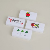 국산 네임 지우개 문구 인쇄 이름 각인 소량 주문 제작, 대, 1개