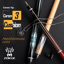 카본큐대 zokue konllen carom cue billiard 12mm tip 142cm 탄소 섬유 샤프트 메이플 샤프트 3 쿠션 큐 어 기술 탄소 큐 스틱, 이중 샤프트-3