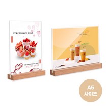 A5 우드 투명 아크릴 미용실 네일샵 메뉴판 가격표 4586EA, 쿠팡49샵 1-우드메뉴판A5-세로