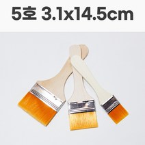 백붓 3.1x14.5cm 소형 납작붓 5호 공예용 채색도구
