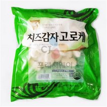사옹원 치즈감자고로케(20gx50입 / 1Kg), 사옹원 치즈감자고로케 1kg