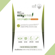 모유 유래 유산균 비에날씬 프롤린 bnr17 가루 분말 비엔알17 bmr17 비엔날씬 락토바실러스 가세리 프리미엄 가성비 [비에날씬 옵션 선택], 비에날씬프로틴 1박스