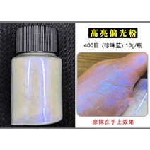 10g 인어 반짝이 크롬 네일 파우더 6 색 홀로그램 오로라 손가락 매니큐어 안료 더스트 NDJKS-21, 한개옵션1, 04 4