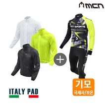 브랜드없음 MCN 아서 겨울자전거의류 바람막이+기모져지+패드바지