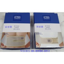 닥터메드 갈비뼈보호대 남성용/여성용 DR-B019 /DR-B019-1, 남성용XL