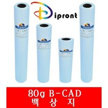 플로터용지Dipront 백상지 A1(80g.610x45M) 6롤 1BOX