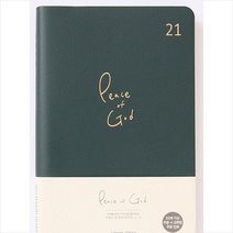 생명의말씀사 2021 다이어리 - Peace of God (하이옴 일반 그린)