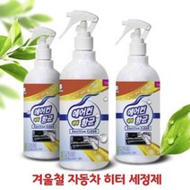시둥마켓 +[시둥마켓]+_ 차량용에어컨탈취제 차량제습제 자동차냄새제거제 차동차에어컨필터, 자동차 히터세정 차량용히터세정제 차량방향제 자동차