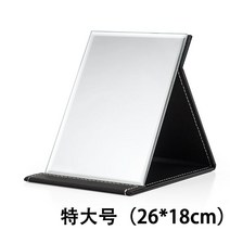 남이보는내얼굴 거울 기숙사 사무실 좌우 화장대 면도경 반전 원룸 무 스탠드 탁상, 일반거울블랙특대사이즈[약26x18cm]