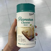 파마산 치즈 블랜드 300g x 1개, 아이스박스포장
