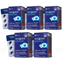 종근당건강 아이클리어 루테인 지아잔틴 20mg 식약처인증 복합추출물 눈 피로 노화 침침 뉴테인 누태인 루태인 지아잔틴 영양제, 30정, 5개