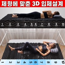 떡실신 매트릭스 원룸 마약 1인 척추 숙면 매트 싱글 편한 매트리스 꿀잠 접는 자취 얇은