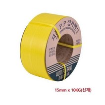 창성밴드 자동PP밴드(신재) 15mmx10KG