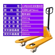 핸드 리프트 카 계단 전동 구르마 구루마 운반차 전동 유압 휠 수동 지게차 작은 바퀴, 3.5 톤 55cm 나일론 휠 【일체형 펌프】 -