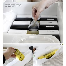 특가. 슬림픽 비닐정리 케이스 비닐봉지 보관함 정리함, 색 섞어서(배송메모기재), 1개