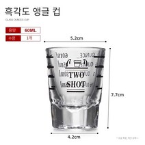 현물 뜨거운 판매 측정 컵 스테인레스 스틸 측정 컵 강화 유리 측정 컵 에스프레소 측정 컵 스케일 angs 컵 로스팅 가정용 유리 안시ml 스케일 컵 상업, 유리-블랙60ml