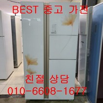 중고냉장고 삼성냉장고 삼성지펠냉장고 삼성지펠 홈바 강화유리 양문형냉장고 763L, 중고삼성양문형