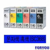 ForU221 라벨프린터리본 청색 흑문자 휴대용라벨기 네임스티커프린터 라벨터치기 라벨기, 상세페이지 참조