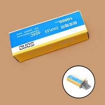 [M212A]결속클립 자동결속기용 1통 WZ06042A 스테이플러 9990204EA, A9M_ 본상품선택