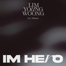 임영웅 1집 IM HERO [Photo Book ver.]