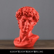 카페 인테리어 비품 북유럽 유럽식 캐릭터 조각상 유럽 다비드 컬러 석고상 아트 신기한 상품 서재, 다비드 레드