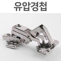 미니 175도 코너 자유 이지 싱크대 장롱설치 방 쿨샵 댐퍼형 아웃 붙박이장 가구 경첩 유압, 트로픽쿠팡 본상품선택