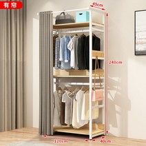 가성비 좋은 침실 드레스룸 스마트행거 설치형 선반 행거 옷걸이 긴 다용도 가방 옷 정리함, 블라인드없음330x40x240