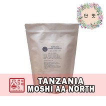 (당일로스팅)탄자니아 모시 AA 노스, 200g, 핸드드립용 분쇄, 1개