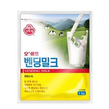 오뚜기 벤딩밀크 1kg 전지분유 탈지분유 우유 1＋1
