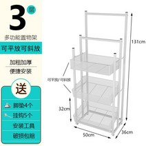 약국진열대 매대 진열장 전시 부스 카운터 전시회 상품 우산 편의점 수납, free, 메쉬 선반 고정식 화이트