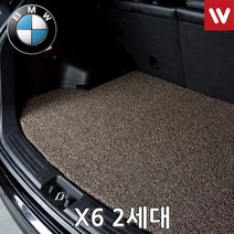 자동차트렁크매트 BMW X6 2세대 15년부터, LHY_ 브라운, 이미지참조