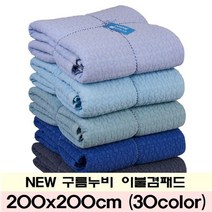 포근포그미 이불겸패드 구름 200x200cm, 상세설명 참조