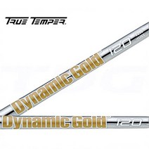 피엑스지 [트루템퍼] 다이나믹 골드 120VSS아이언 샤프트 5~PW, 선택완료