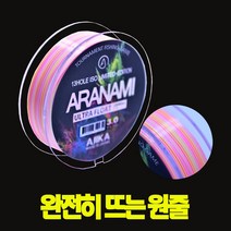 [대한민국낚시터대백과] 아지카 아라나미 13공사 울트라플로팅 200m 감성돔원줄 바다낚시터원줄 찌낚시원줄, 4.0호  3색 신제품