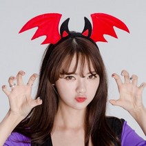 박쥐날개머리띠(레드) 할로윈 파티용품 의상소품 행사, 단품