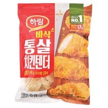 하림 바삭 통살 치킨 텐더 1.1kg 아이스박스무료, 아이스박스