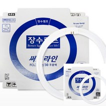 장수 원형형광등 32W 32W형광등 둥근조명