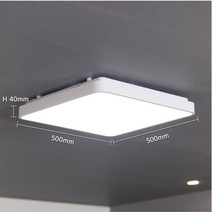 국산 부드러운 LED 방등 마빈 화이트 50W 공부방led 아이방등 사무실led조명 led형광등 아파트조명 조명