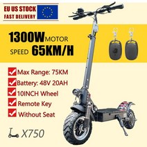 외발전동휠 왕발통 1인전기차 전동킥보드EU 전기 스쿠터 2400W 강력한 48V 18AH 최대 속도 70 km/h 성인 마, 03 20AH1300W48V, 한개옵션1