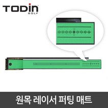자마 레이서 무소음 원목 퍼팅매트 (칩샷 연습기능), 단품