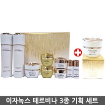 이자녹스 테르비나 AD 3종 세트/크림25ml추가, 테르비나 AD 3종 세트/크림20ml 추가