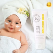 베베솔루션 아토안심크림 아기 아토 유아 신생아 어린이 보습 저자극 순한 고보습 수딩 베이비 촉촉한 침독 로션 크림, 1개