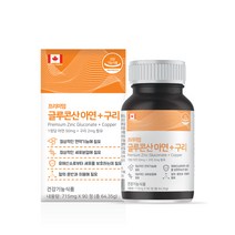 힐링팩토리 글루콘산 아연 구리 64.35g, 90정, 1개